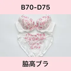 pancute/パンキュート/J2169WH/ブラショーツセット/ホワイト/脇高ブラ/B70,B75,C65,C70,C75,D70,D75
