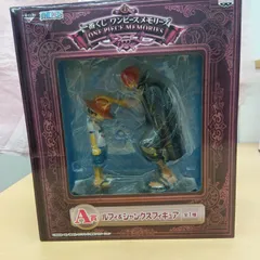 【ワンピースフィギュア】ルフィー＆シャンクス　一番くじ　A賞　未開封掘り出し物