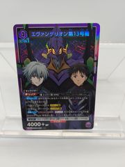 Item thumbnail for item e2b14cac-36ea-4ded-84b6-17cc6605ab41