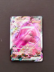 2026年最新】ゲンガーVMAX sggの人気アイテム - メルカリ