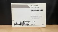 Item thumbnail for item 8b25c087-b7f0-494a-8140-1b877c7184cf