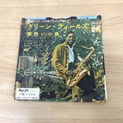 Item thumbnail for item bd043adf-7708-4320-a25a-e7bd562c620f