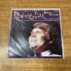 Item thumbnail for item c60e987c-f97d-465f-9cce-7044c7f2ff29