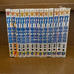 2026年最新】古谷実の人気アイテム - メルカリ