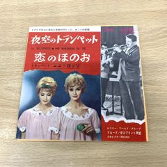 Item thumbnail for item 287a76bd-6f23-4657-ad4d-fb8dc5bedd08