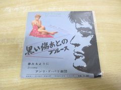 Item thumbnail for item c644692a-eccc-48e7-8873-a3c6dab47171