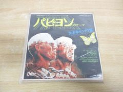 Item thumbnail for item 9caacd13-ffbe-4fb9-a33f-0c696466843f