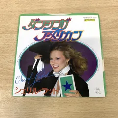 2026年最新】シェリル・ラッドの人気アイテム - メルカリ