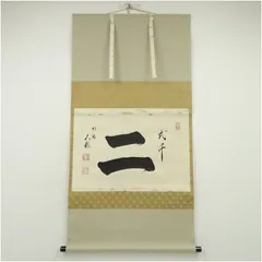 2026年最新】相国大龍の人気アイテム - メルカリ