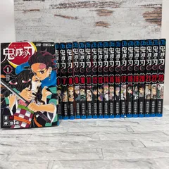 鬼滅の刃　コミック　全巻セット　1〜23巻　吾峠呼世晴　集英社