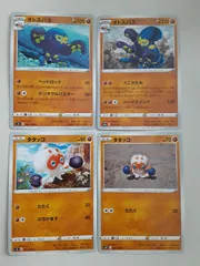 ポケモンカード　オトスパス　タタッコ　Sー148