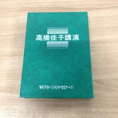 a.44 GLA雑誌 1982年1月-12月号 1年分全12冊揃セット　高橋佳子 a.44 GLA雑誌 1982年1月-12月号 1年分全12冊揃セット 高橋佳子 【公式