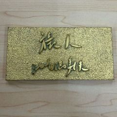 ✨遺品整理✨】ジュエリーボックス 金 まとめ アクセサリー 指輪