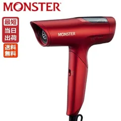 コイズミ MONSTER モンスター BLDC ハイスピードドライヤー KHD-M800 レッド 2025年 最新モデル 正規品 即納 送料無料 KOIZUMI モンスター ドライヤー 軽い 速乾 大風量 短時間 温冷切替 乾燥 マイナスイオン コンパクト