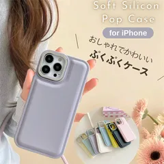 iPhone11 ケース iPhone13 Pro ケース ケース iPhone12 Pro Max 14 Plus ケース iPhoneケース シリコン カバー かわいい 韓国 耐衝撃 おしゃれ 指紋防止 指紋防止 触り ぷくぷく