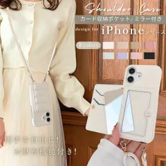 キルティング iPhone 17 Pro max ケース ショルダー ストラップケース ショルダー タイプ iPhone14 ケース おしゃれ ミラー付き スマホショルダー iPhone se3 8 ケース カード入れ 背面収納 キルト ストラップ付き