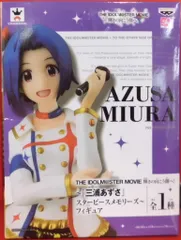 バンプレスト スターピースメモリーズフィギュア アイドルマスタームービー 三浦あずさ