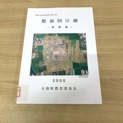 Item thumbnail for item b0b9ce84-60a0-47d3-91da-732208000033