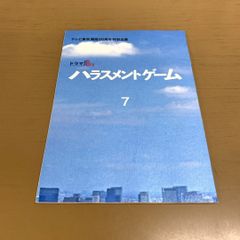 Item thumbnail for item 1a1387ab-ab37-42a3-a20e-a1cd8bfccd16