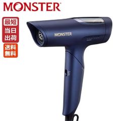 MONSTER KHD-M800/A ヘアドライヤー NAVY - メルカリ