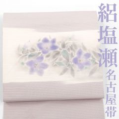 リサイクル】 名古屋帯 絽塩瀬 桔梗 染め 正絹 _ 西陣 夏帯 夏物 西陣