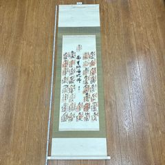掛け軸 人物図美人画 日本画 箱付 和室 床の間飾り古美術 茶道具(ろ
