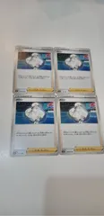 ポケモンカード メロン 4枚 まとめ処分 S-95