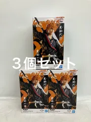 未開封 BLEACH Grandista KUROSAKI ICHIGO 黒崎一護 フィギュア 3個セット LF1143 f101