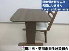 No.1572  ダイニングテーブル＆チェア【現地引取のみ】