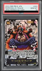 【PSA10】マーシャル・D・ティーチ(パラレル)(スーパーパラレル)(コミックパラレル・コミパラ・漫画背景) P-SR OP09-093