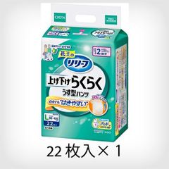 Item thumbnail for item 53089e5c-82b5-4d6d-a241-74b08b67dedf