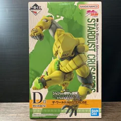 [むつ43-010610] ザ・ワールド 「一番くじ ジョジョの奇妙な冒険 スターダストクルセイダース -STAND RUSH!-」 MASTERLISE D賞 フィギュア