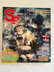 Sports Graphic Number (スポーツ・グラフィック・ ナンバー)1999年5月