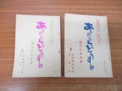 Item thumbnail for item 8b9d4f6e-5f1c-48cd-a535-79417a42231f