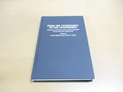 ●01)【1点限り!】From the Unthinkable to the Unavoidable/Carol Rittner/考えられないことから避けられないことへ/A