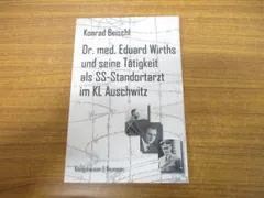 ●01)【1点限り!】Dr.med.Eduard Wirths und seine Taetigkeit als SS-Standortarzt des KL Auschwitz/2005年/洋書/医学/A