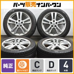 【大特価】ニッサン E52 エルグランド 純正 18in 7.5J +55 PCD114.3 ダンロップ エナセーブ RV504 225/55R18 T31 エクストレイル 流用
