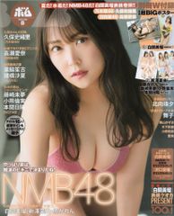 Item thumbnail for item cfe443fb-09bb-44fd-8afc-9ac383b30eec