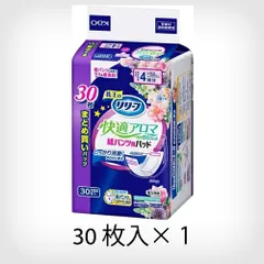 花王 リリーフ 紙パンツ専用パッド 快適アロマ一晩中安心フィット 30枚入【A1】