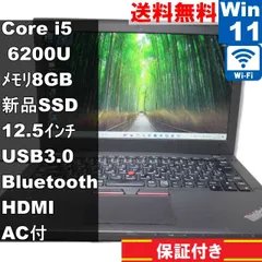 2026年最新】thinkpad x260 中古の人気アイテム - メルカリ