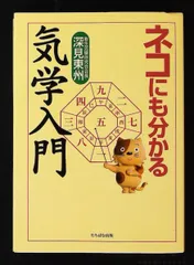 2026年最新】深見_東州の人気アイテム - メルカリ