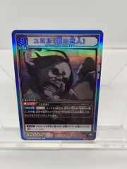 Item thumbnail for item 7830ec43-9137-4dc2-91f1-7e18eaaaa066