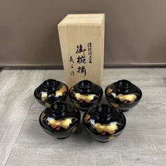 2026年最新】会津塗 椀 5客の人気アイテム - メルカリ