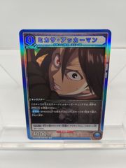 Item thumbnail for item 7b7fee12-dd88-467b-a084-4038115b45bf