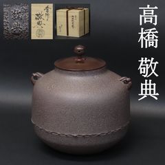 Item thumbnail for item 193c6a2b-abef-4a26-974e-c0a8e68f79ac