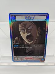 Item thumbnail for item 47149902-7481-4d59-ba89-896f5342b75f