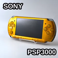 【動作確認済】PSP-3000 本体 イエロー