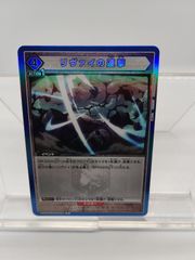 Item thumbnail for item 092fe127-0879-4d6e-87c6-3911419df969