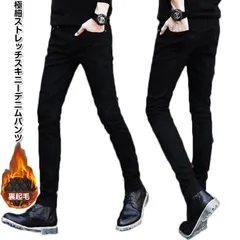 チノパン メンズ スキニーパンツ スリムパンツ スキニー ジーンズ ジーパン 春秋 秋冬 ボトムス ゴルフパンツ 裏起毛 薄手 スリム ストレッチ ジーパン パンツ デニム タイト 細身 細い 動きや#whhdw6426