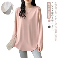 トップス カットソー Tシャツ 長袖 無地 クルーネック 2点セット 薄手 シンプル ロンＴ レディース きれいめ 長袖tシャツ 透け防止機能 インナー 大きいサイズ ゆったり 夏 秋 20代 30代#whhdw6242